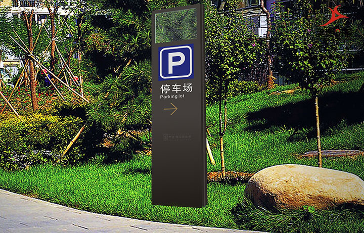  房地产标识