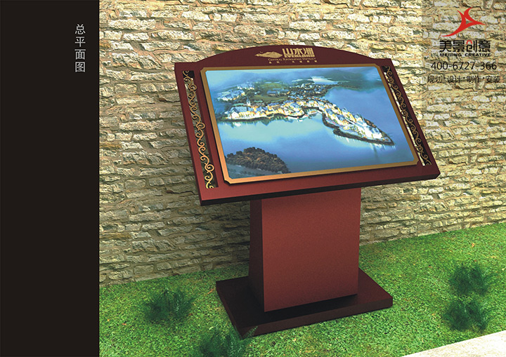 长沙天湖新城小区导视系统设计