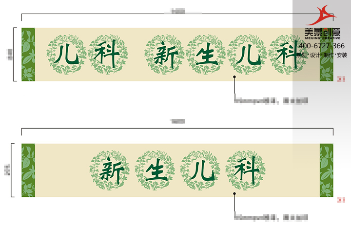 医院标识标牌系统设计