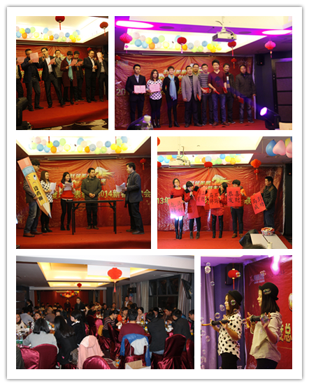 年会现场 年会现场