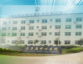 湖南美景创意与太子庙中心医院再度合作标识工程