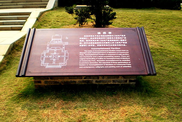 经典介绍牌