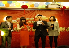 “2014 共筑美景，创意未来”主题年会