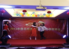 “2014 共筑美景，创意未来”主题年会