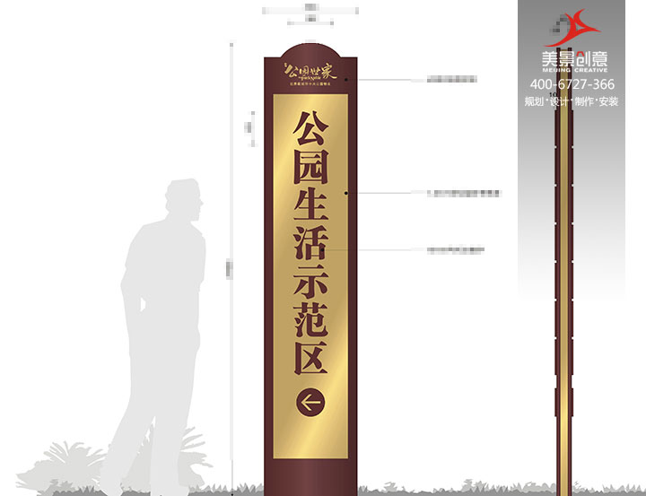 小区导视系统设计