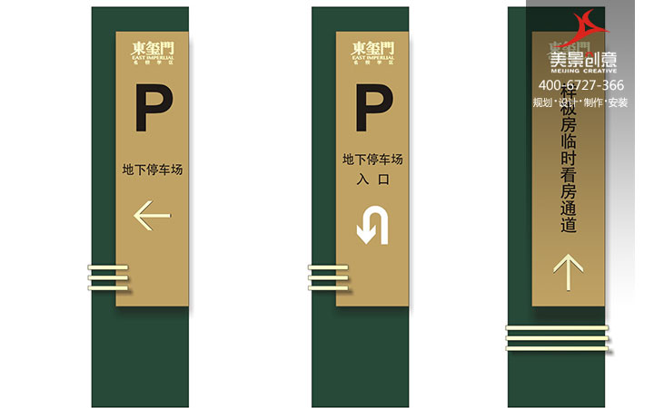 小区导视系统设计
