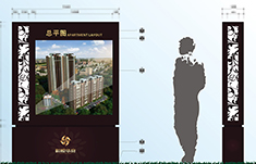 湖南邵阳和顺华府小区标识系统设计