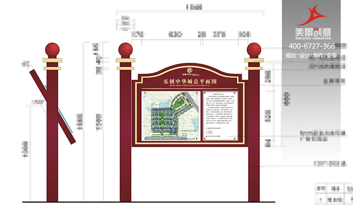 小区导视系统设计