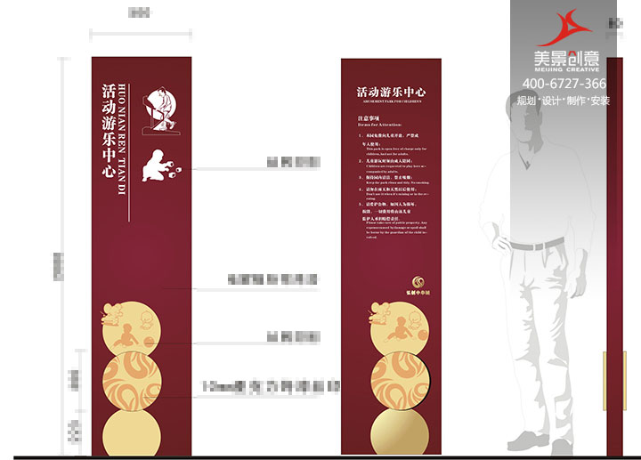 小区导视系统设计