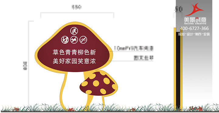 小区导视系统设计