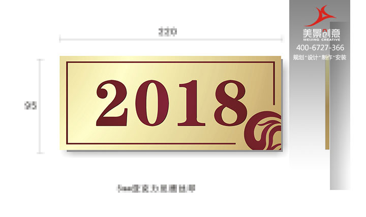 小区导视系统设计