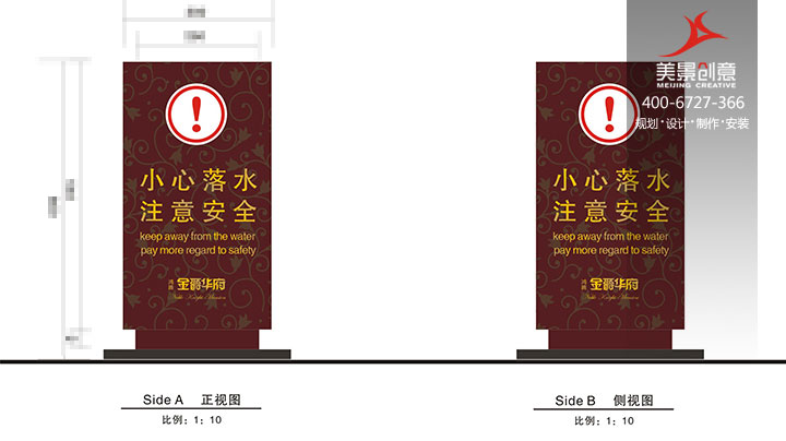 小区标识系统设计