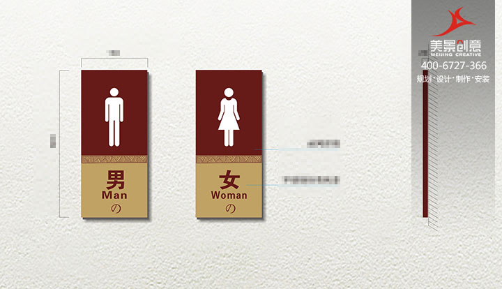A4景区导视系统设计