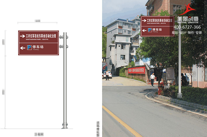 纪念馆标识系统设计