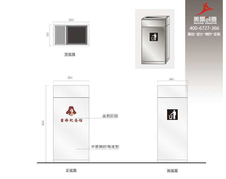 湖南雷锋纪念馆标识系统设计