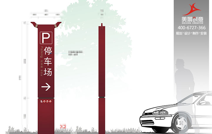 湖南省岳阳市石牛寨国家地质公园景区导视系统设计