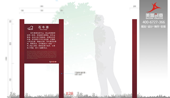 湖南省岳阳市石牛寨国家地质公园景区导视系统设计