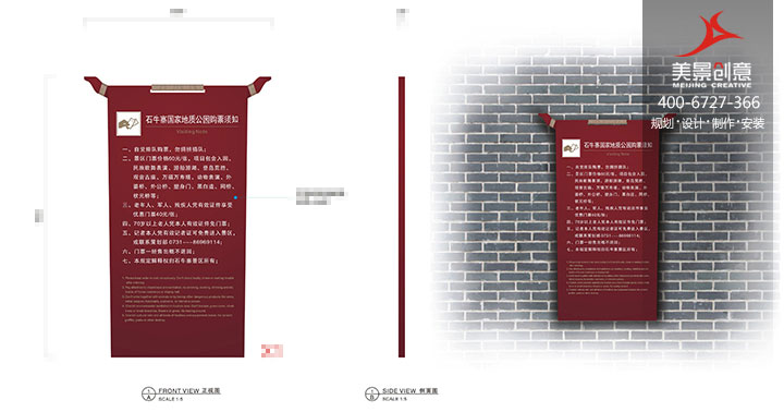 湖南省岳阳市石牛寨国家地质公园景区导视系统设计