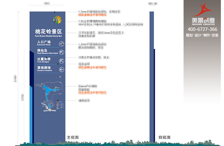 长沙市梅溪湖桃花岭景区导视系统设计