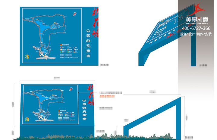 长沙市梅溪湖桃花岭景区导视系统设计