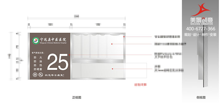 医院导视系统设计
