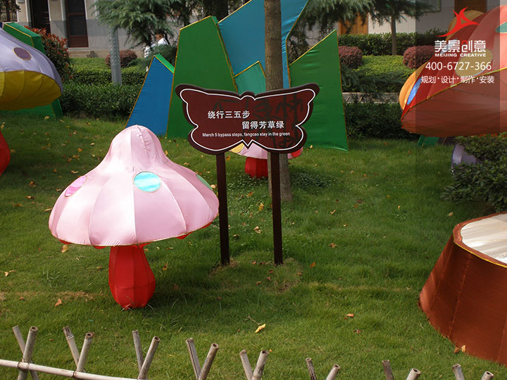 湖南省长沙市南郊公园标识标牌制作