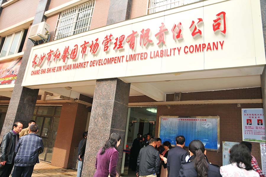商业街标识标牌制