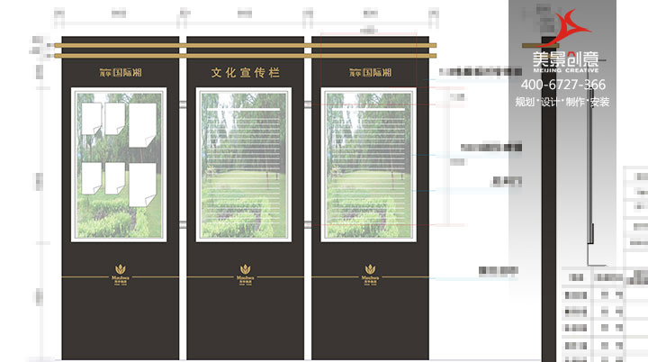 房地产标识系统设计