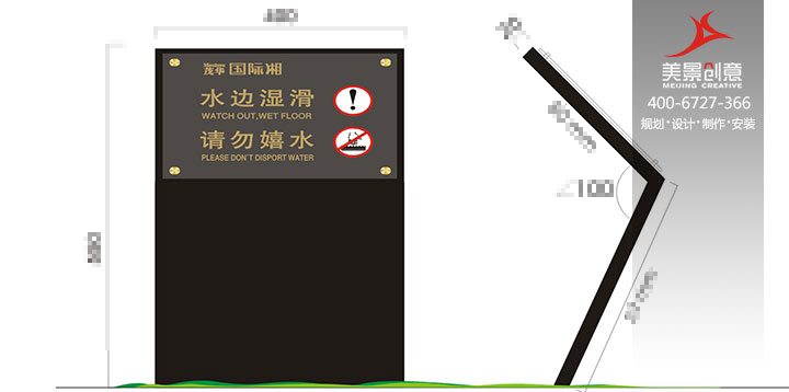 房地产标识系统设计