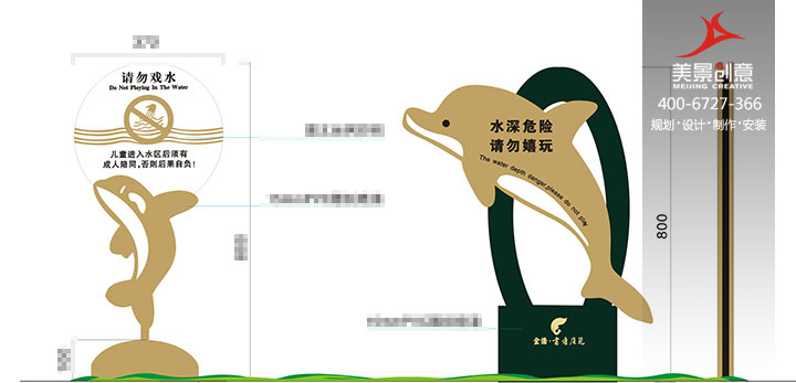 房地产标识系统设计