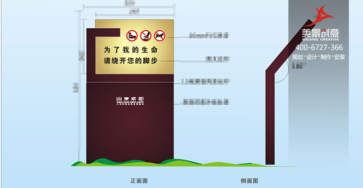 房地产标识系统设计