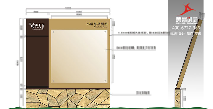 房地产标识系统设计