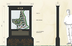 长沙涉外国际公馆小区标识系统设计