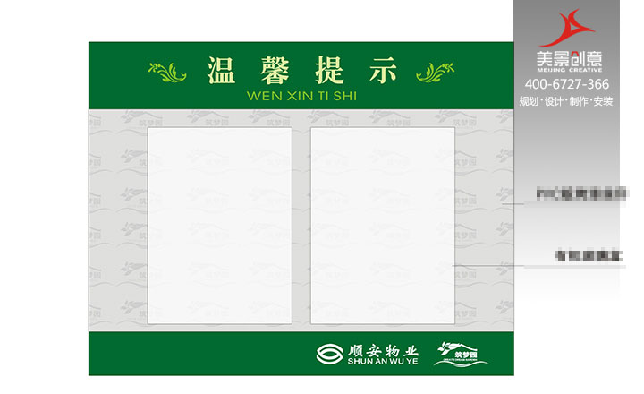 房地产标识系统设计 房地产标识系统设计