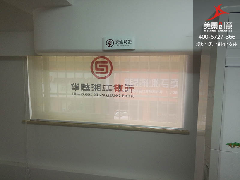 银行标识标牌制作