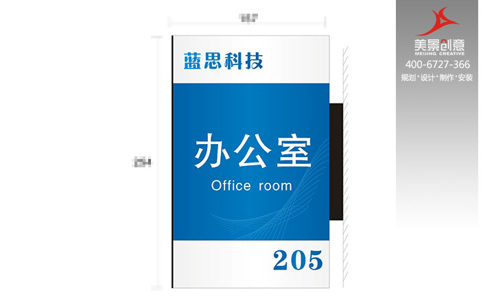 工业园标识系统设计