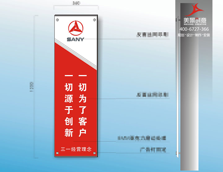 工业园导视系统设计