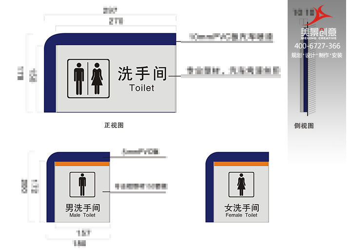 企业标识标牌系统设计
