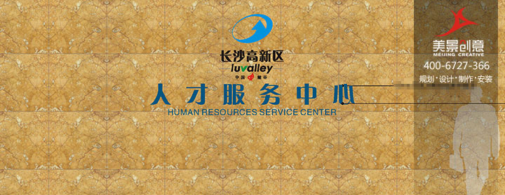 企业标识标牌系统设计