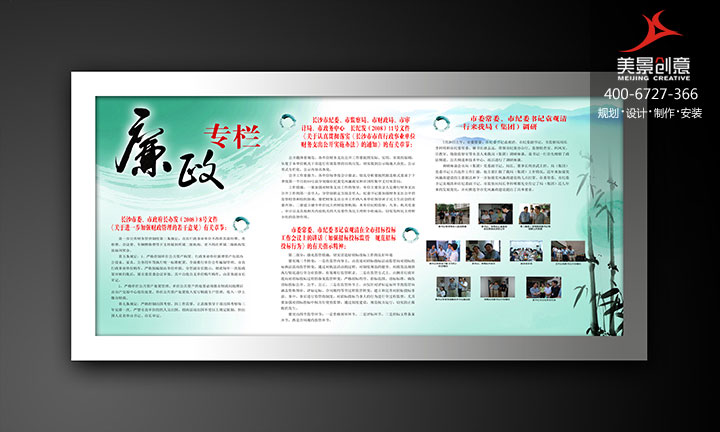企业标识标牌系统设计
