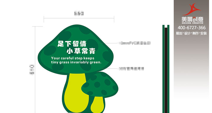 企业标识标牌系统设计