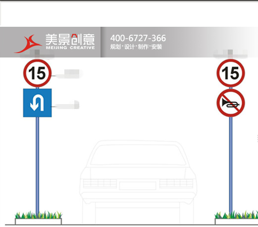 道路指示牌