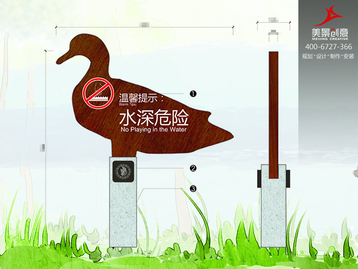 景区标识标牌