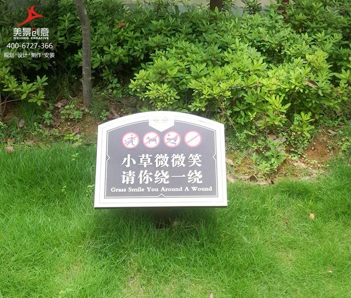 小区标识标牌制作