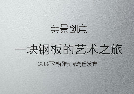 标识标牌