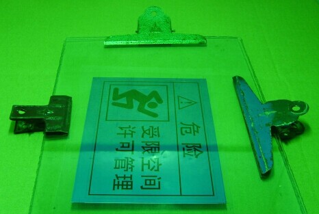标识标牌