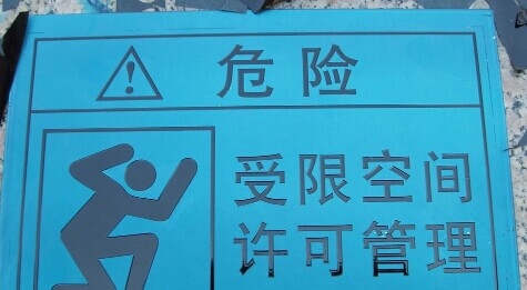 标识标牌