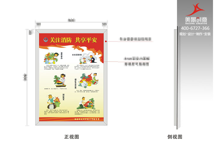 校园标识系统设计