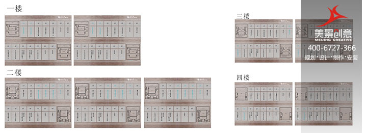 校园标识系统设计