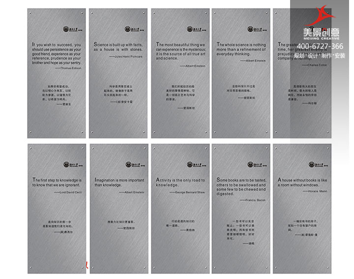 校园标识系统设计